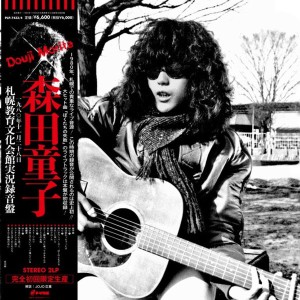 1980.11.28 Sapporo Kyoikubunkakaikan