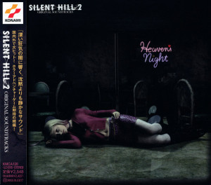 Silent Hill 2