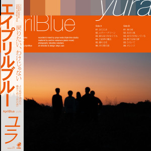 yura (Orange Vinyl)