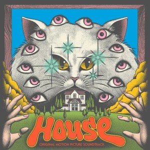 House (Sangria Swirl Vinyl)