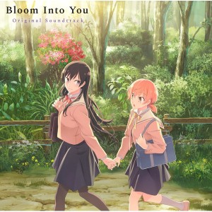Bloom Into You (Green Vinyl)
