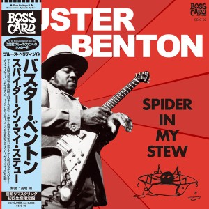 Spider In My Stew