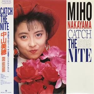 Catch the Nite (Blue Vinyl)