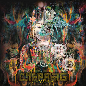 Jhyappa (Yellow Vinyl)