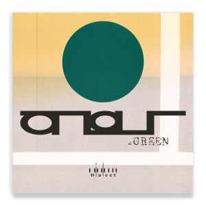 Atlas Of Green
