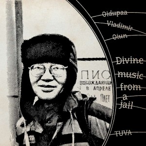 Divine Music From A Jail