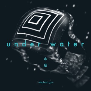 Underwater (Clear/Blue Vinyl)