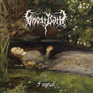 Funeral (Yellow Vinyl)