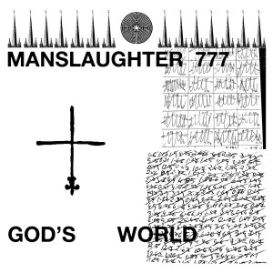 God's World (Orange Vinyl)