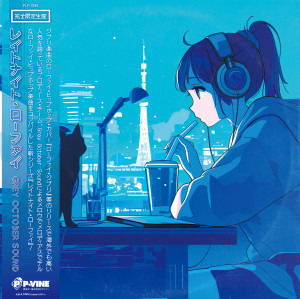 Late Night Lo-fi