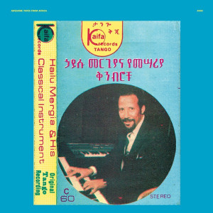 Hailu Mergia & His Classical Instrument