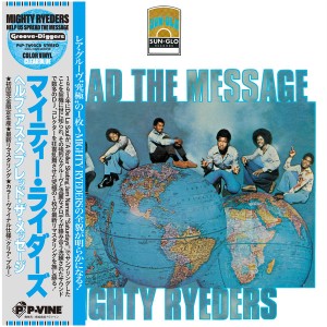 Help Us Spread The Message (Blue Vinyl)