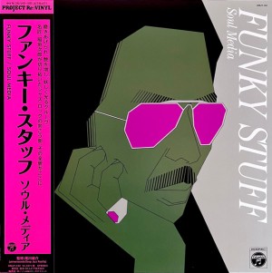 Funky Stuff (Pink Vinyl)
