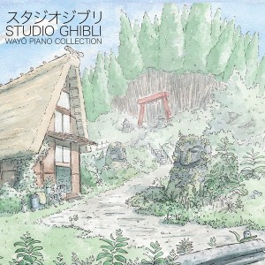 Studio Ghibli / Wayo Piano Collection