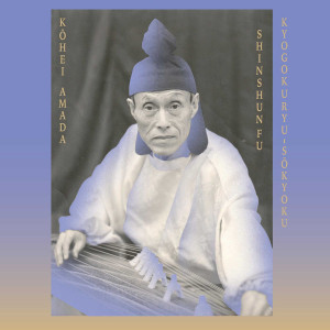 Kyogokuryu-sokyoku "shinshunfu"