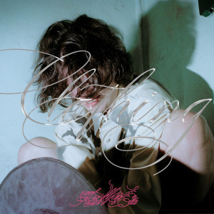 La Muerte En Realidad No Existe (Colored Vinyl)