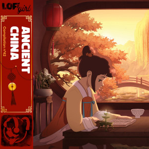 Ancient China (Jade Mist Vinyl)
