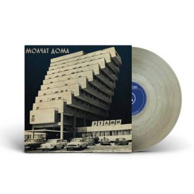 Etazhi (Seaglass Wave Vinyl)