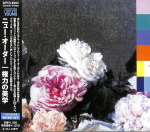 Power, Corruption & Lies