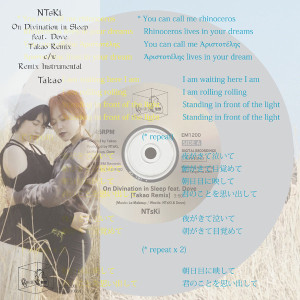On Divination in Sleep feat. Dove (Takao Remix) (Silver Vinyl)