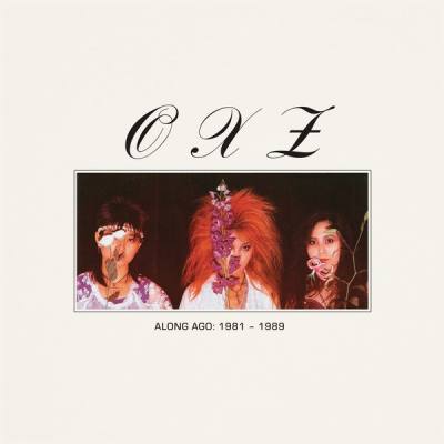 Along Ago: 1981-1989 (Lavender Vinyl)