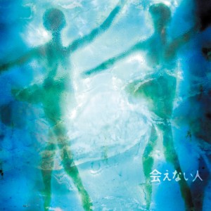 Aenaihito