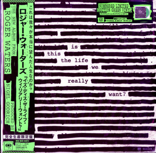 Is This the Life We Really Want? (Green Vinyl)