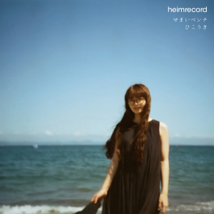 Semai Bench / Hikouki