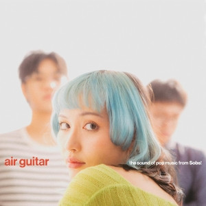 Air Guitar (Red/White Vinyl)