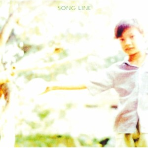 Song Line