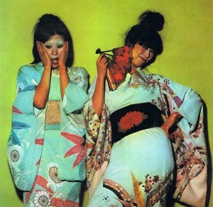 Kimono My House (Green Vinyl)