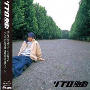 Taidou