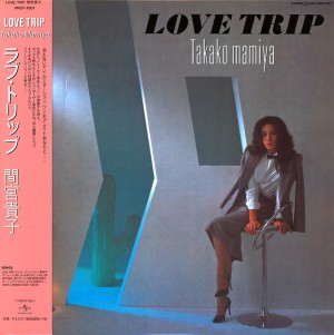 Love Trip (Pink Vinyl)