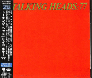 Talking Heads: 77