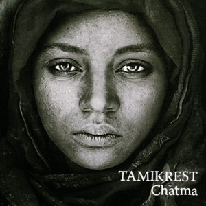 Chatma (Silver Vinyl)