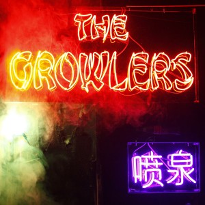 Chinese Fountain (Magenta Vinyl)