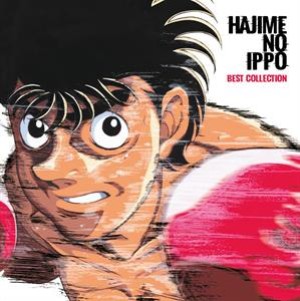 Hajime No Ippo Best Collection (Colored Vinyl)