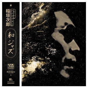 Wajazz Legends: Jiro Inagaki (Gold Vinyl)