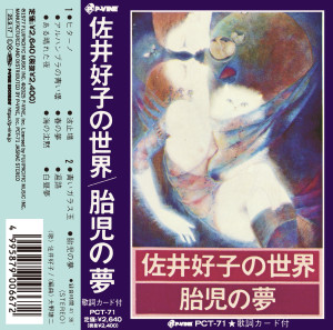 Taiji No Yume